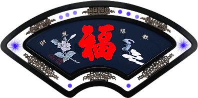 今天是7月26日，千载难逢的要顺日，吉利的祝福送给你，越快打开越好