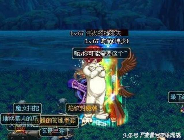 dnf国服第一奶爸体力多少,dnf奶爸2024称号推荐
