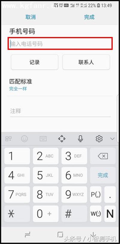 三星手机怎么把号码加入黑名单,三星手机电话黑名单怎么移出来
