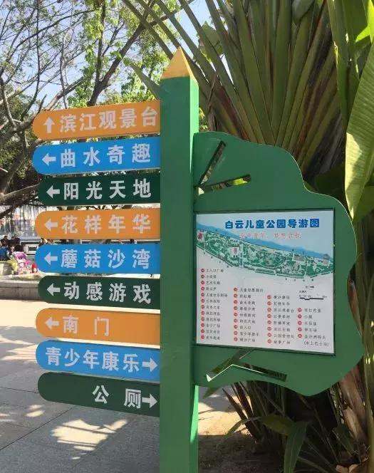 广州下雨天遛娃好去处,广州白云区儿童公园夏天游玩攻略
