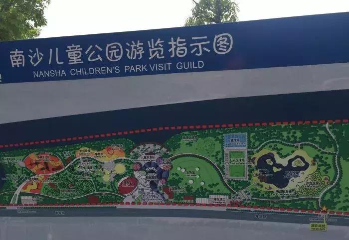 广州番禺十大遛娃必去景点,广州适合带孩子玩的森林公园