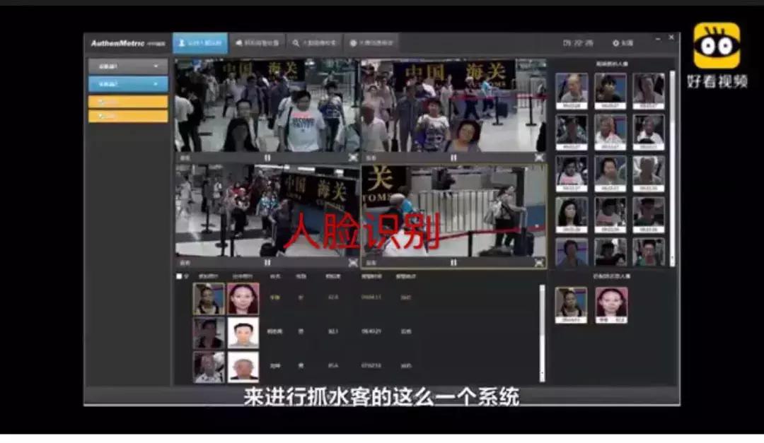 香港代购海关,香港代购怎么过海关