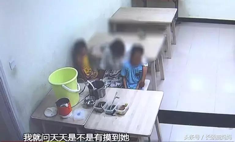 5岁女童遭男童袭胸，体检结果让妈妈愤怒如何给孩子性教育？