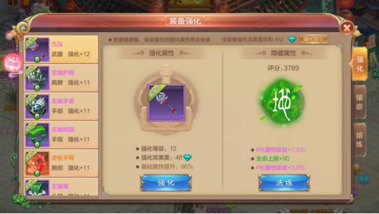 手游自由幻想排名,自由幻想手游深度解析