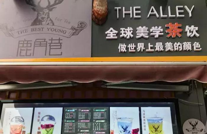 鹿角巷曝光,鹿角巷回应打假成本上亿