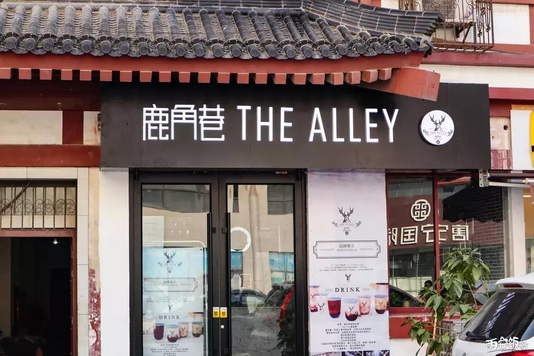 鹿角巷曝光,鹿角巷回应打假成本上亿