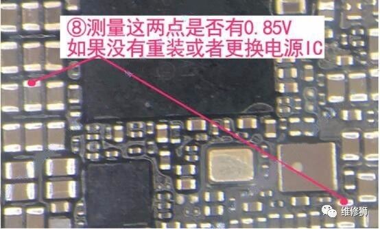 iphone7开机待机漏电维修案例,iphone7plus待机漏电自动重启