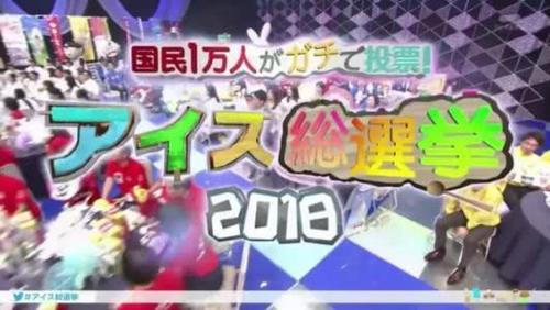 才不是哈根达斯！今夏最受欢迎的冰淇淋，是它！便利店就能买到~