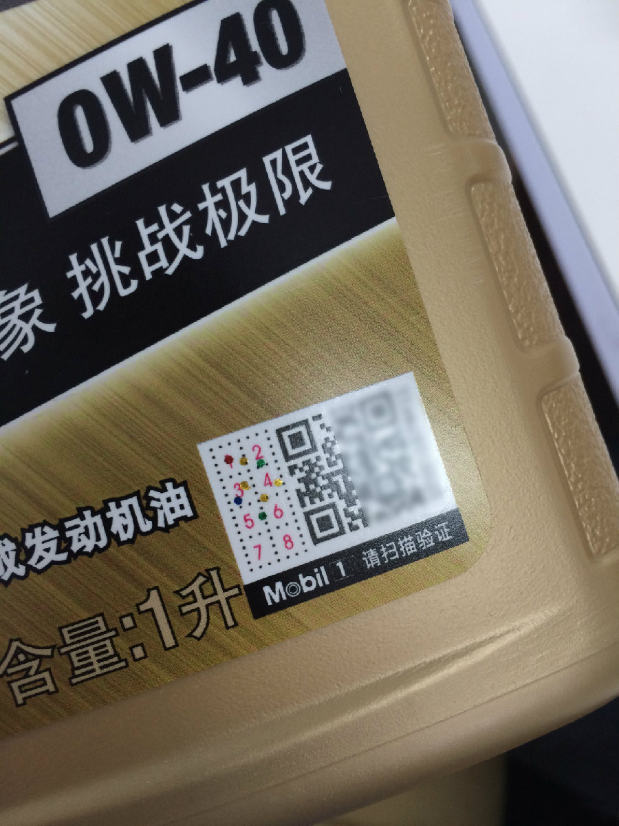 怎么辨别机油三无产品,广本绿桶0w20机油怎么鉴别真假