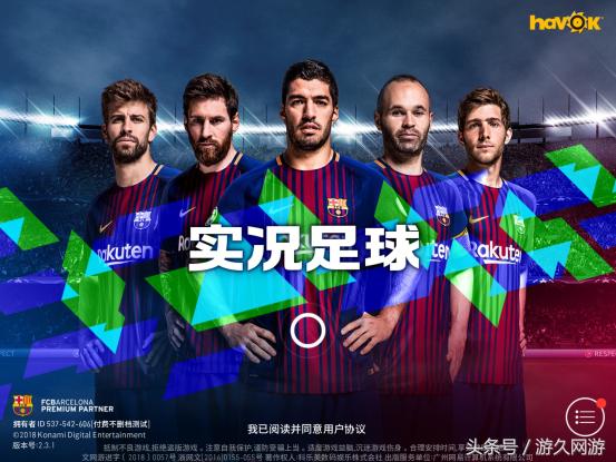 最值得推荐的足球手游,最好玩的五款足球手游