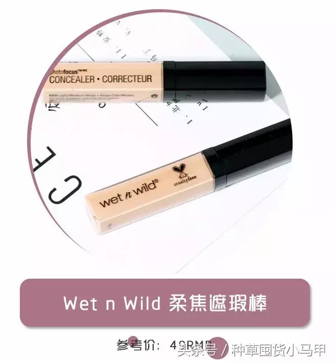 比nars还贵的粉饼,比nars还便宜的化妆品牌