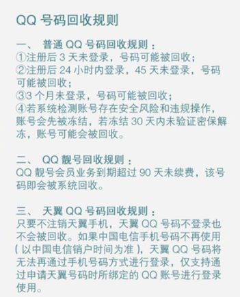 必存！你可能注册了超过100个APP，这里有21个热门APP注销方法！