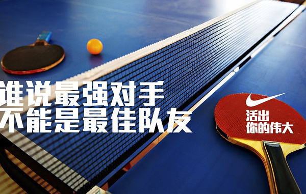 运动品牌文案短句,运动品牌励志的文案