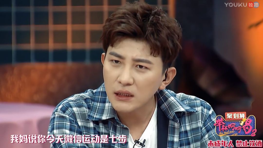 李诞说成都吃喝玩乐,李诞的受众