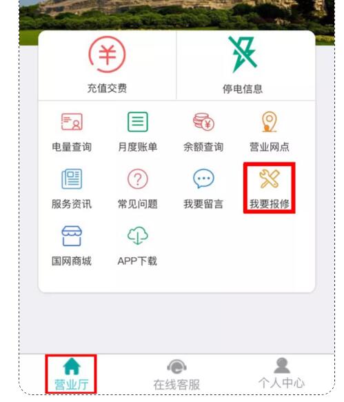 当家里停电了该怎么办,你家停电了该怎么回复