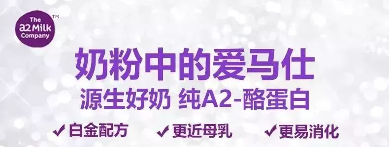 新西兰奶粉最新事件,新西兰奶粉到底是真的吗