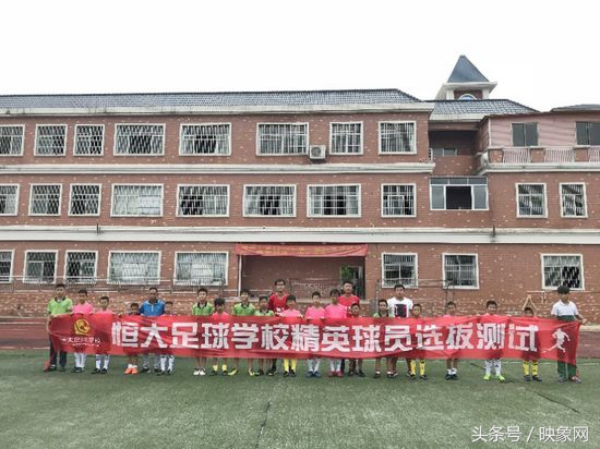 张琳艳恒大足校专访,恒大足校张琳艳u19