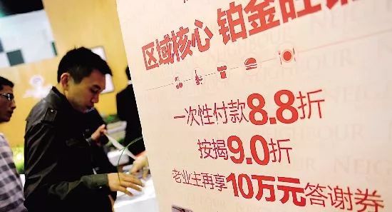 开发商打广告的套路,开发商的营销广告套路