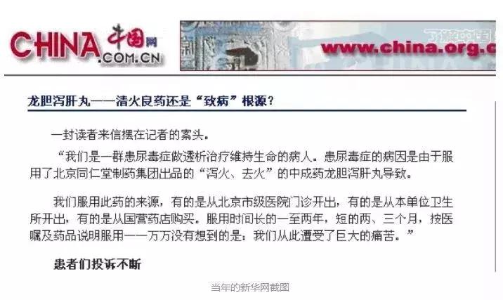 为什么外国人可以接受鱼腥草,外国人有多抗拒鱼腥草