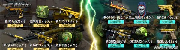 猎狐者专属装,猎狐者基础套装