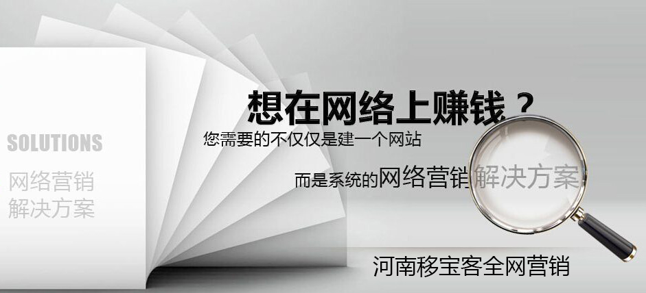 企业该如何做网站推广,企业网站如何做网络推广