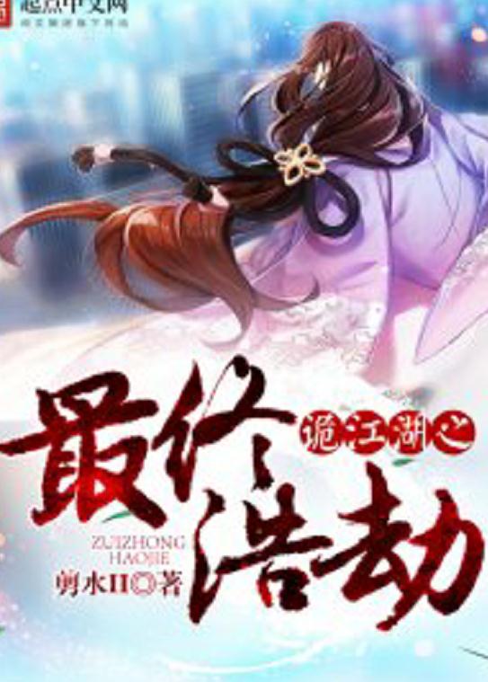 值得推荐的武侠小说书单,十分惊艳的武侠小说推荐