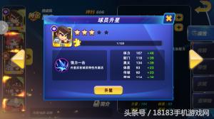 热血足球手机游戏安卓,热血足球红白游戏