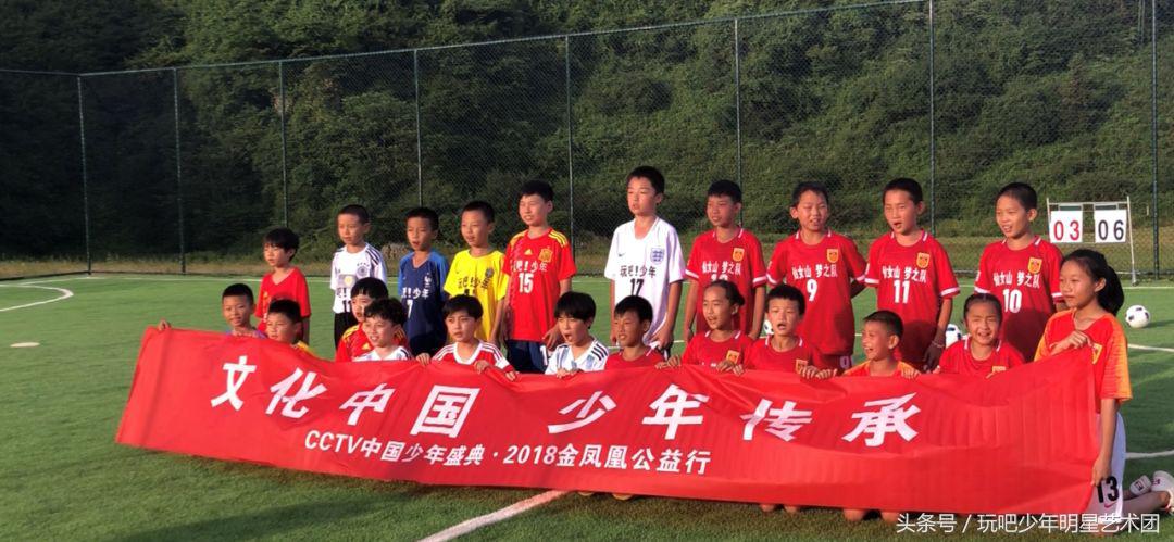 重庆市武隆区足球,武隆区小学生足球比赛