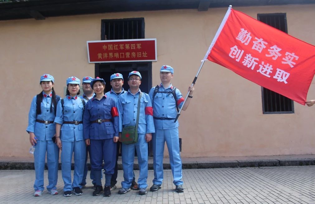 红色文化实践井冈山,华楚万家的公司文化