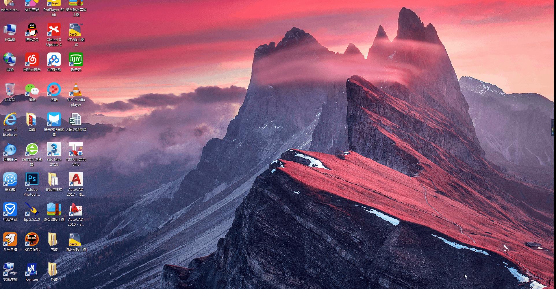 天正怎么选择启动平台,天正cad启动失败解决方法