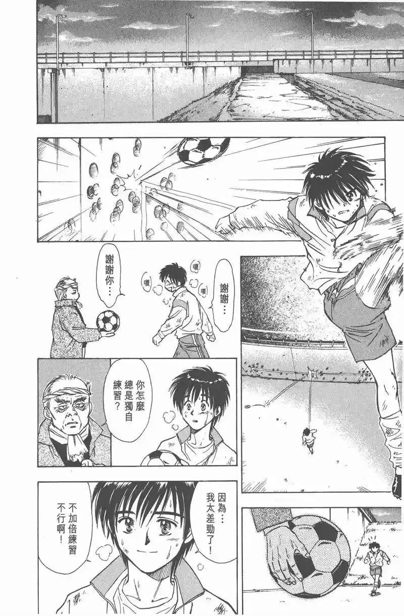 关于足球梅西的动漫,十大经典足球动漫