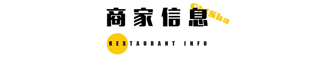 南大门全部米糕测评,正宗广州南大门米糕