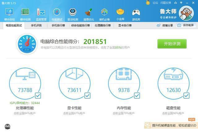 神州战神k670e-g6e3可以装win7系统吗,战神k670eg6e3
