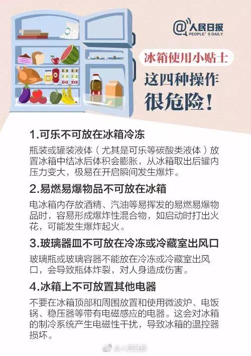 宝宝吃完小龙虾发烧呕吐,吃了顿小龙虾孕妈差点送命