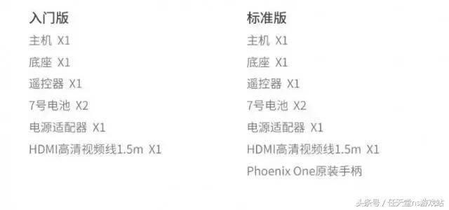 Switch日报:盐和避难所要来、异度神剑2更新、FIFA19人机优化