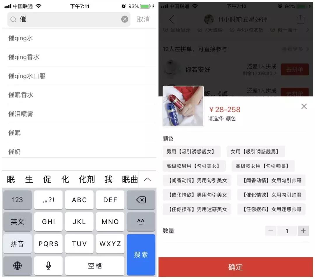 拼多多1550元买的iphonex,拼多多699苹果xr游戏机开箱