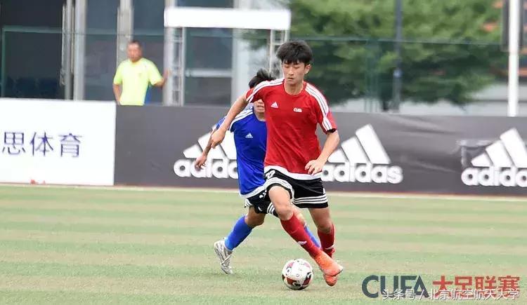 北航足球联赛,沸腾校园夺冠