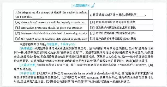 黄皮书和考研英语真题哪个难,考研英语黄皮书真题怎么选
