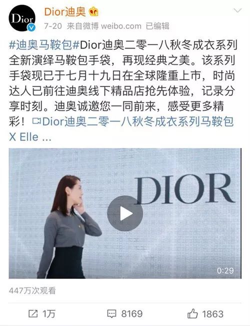 dior香水广告2018,dior迪奥抖音广告