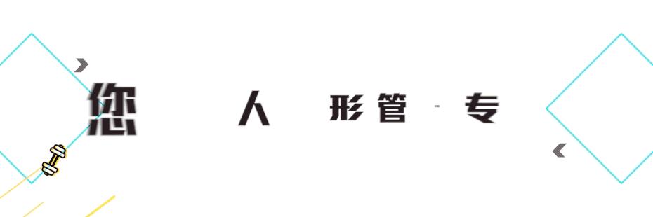 孕期能做运动吗,怀孕初期深蹲会不会造成生化