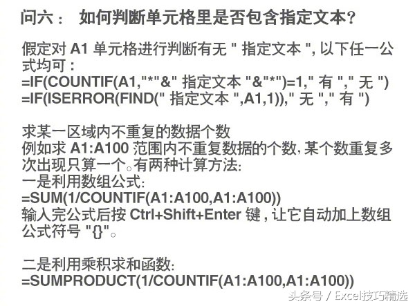 常用公式大全带答案,各种问题公式大全