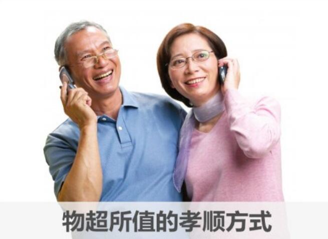 目前适合老年人使用的手机推荐,推荐一款适合老人使用的手机