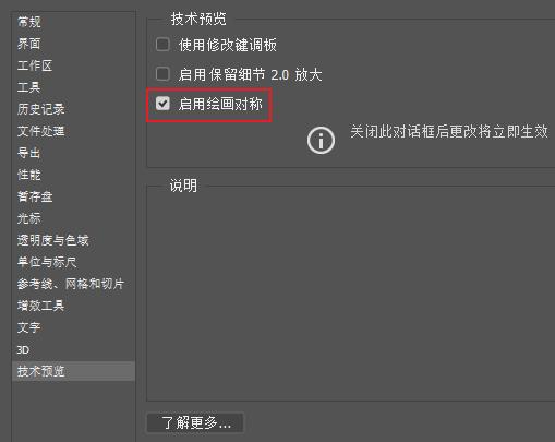 关于photoshop实用技巧教程大全,photoshop120条新手必备技巧