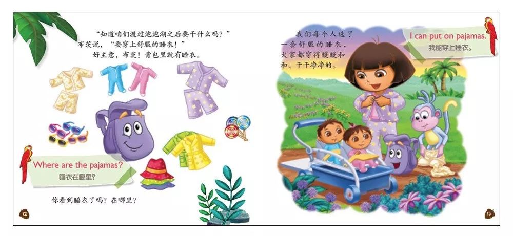 朵拉儿童英语口语动画片中文翻译,爱探险的朵拉英语早教经典