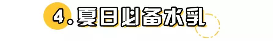十大公认好用的水乳基础款,十大公认好用的水乳平价