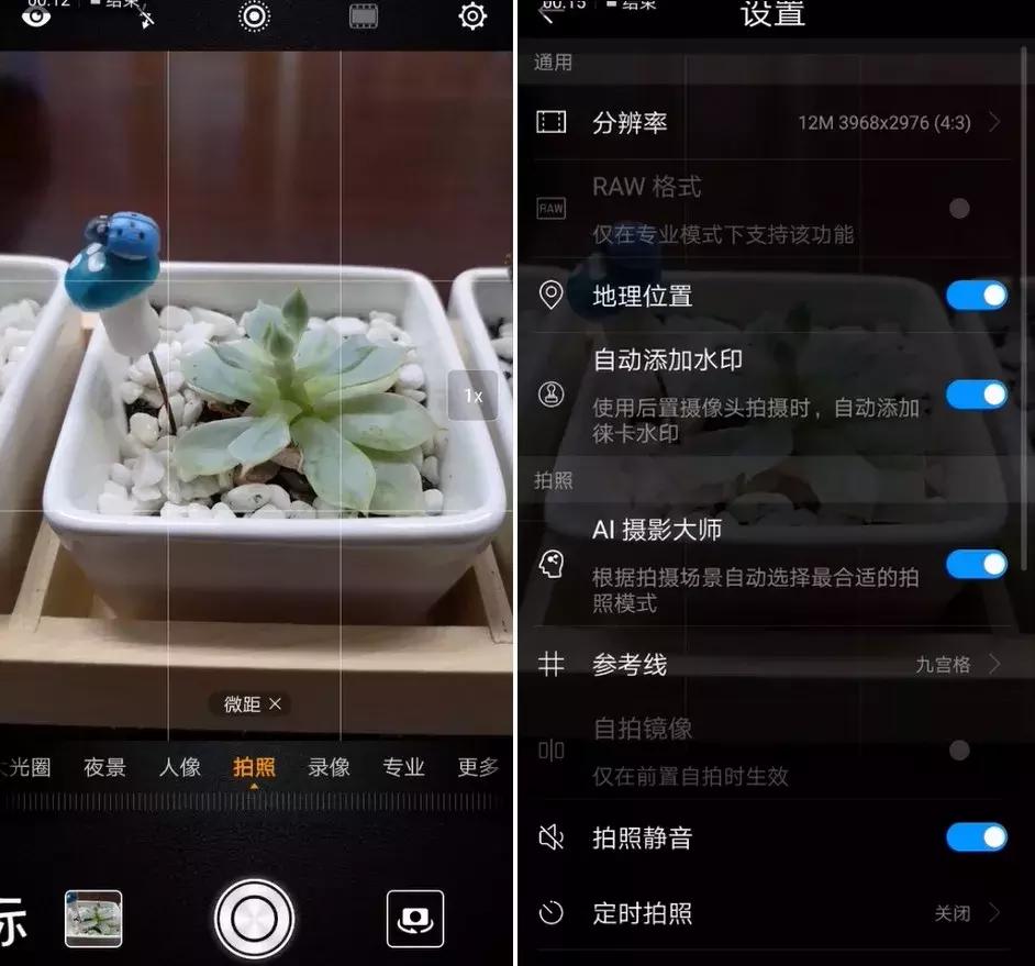 华为p20拍照效果怎么样,手机拍照不够锐