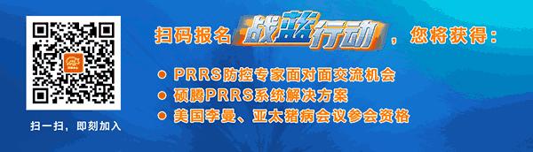 硕腾猪业怎么样,硕腾猪业官网