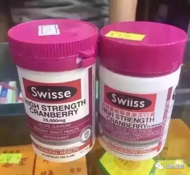 2018年香港曝光假药店,香港药品假货和真货