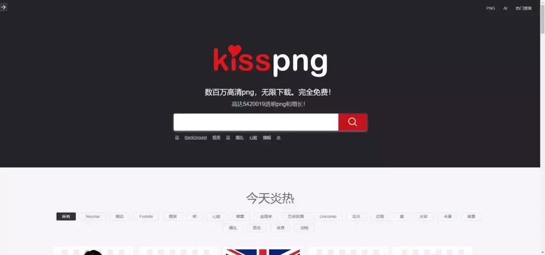 ppt素材免费的网站,做ppt图片素材的网站