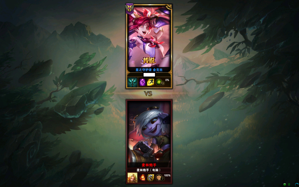 lol皮肤bug回档,lol皮肤显示bug